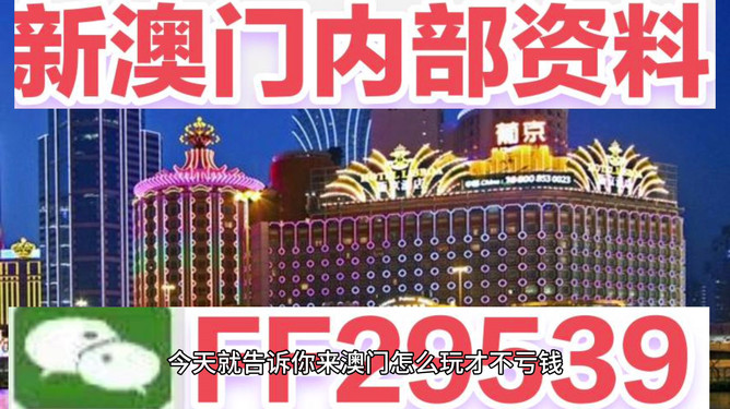 澳門今晚開獎(jiǎng)結(jié)果記，探索未來的彩票奧秘（2025年），澳門未來彩票奧秘探索，2025年開獎(jiǎng)結(jié)果展望