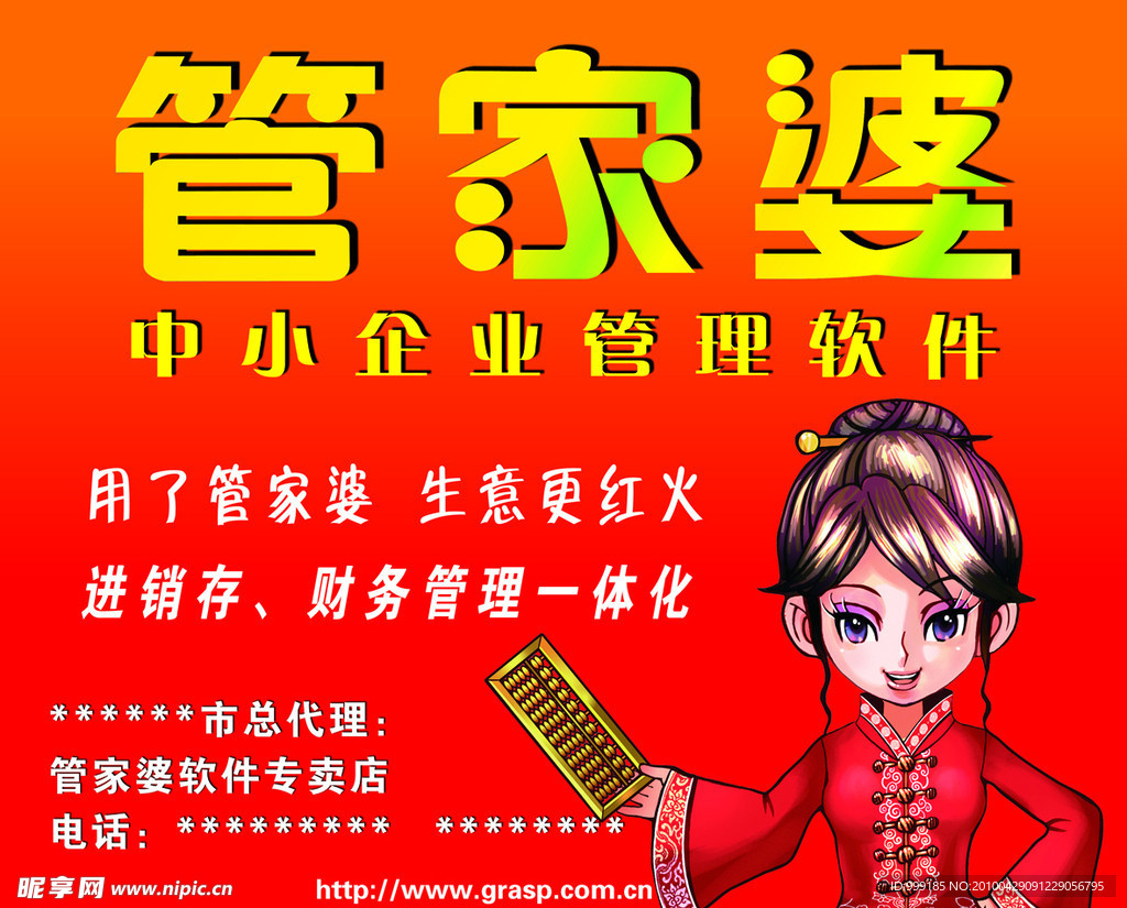探索精準(zhǔn)管家婆，免費(fèi)香港版7777788888管家服務(wù)，精準(zhǔn)探索，香港版免費(fèi)管家服務(wù)7777788888管家婆體驗(yàn)解析