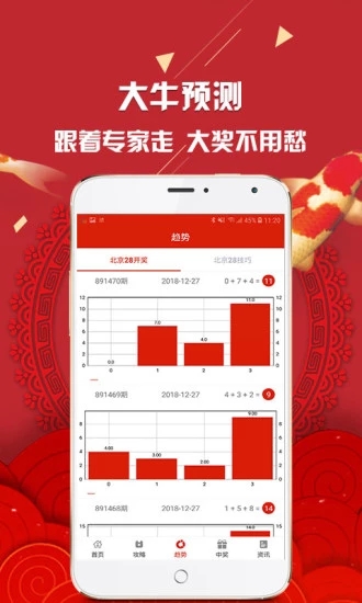 新澳彩資料免費(fèi)資料大全33圖庫(kù)，探索與解析，新澳彩資料免費(fèi)探索與解析，33圖庫(kù)大全