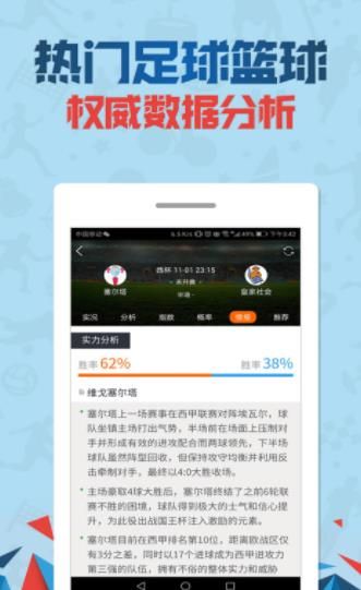 管家婆四肖免費(fèi)中特
