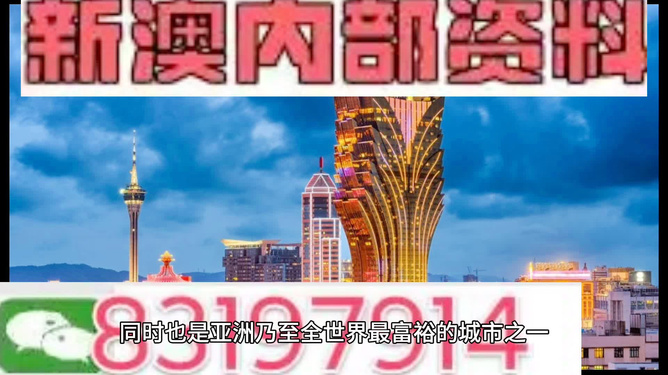 幸運之神的秘密