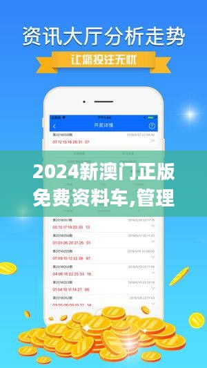 港澳寶典