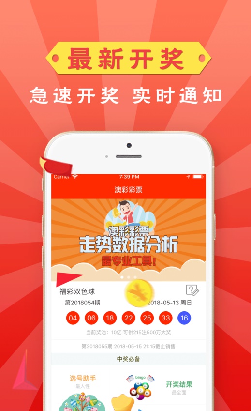 澳門二四六管家婆期期準(zhǔn)，揭秘精準(zhǔn)預(yù)測背后的秘密，澳門二四六管家婆期期準(zhǔn)，精準(zhǔn)預(yù)測背后的秘密揭秘