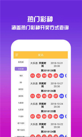 澳門資料庫，探索與揭秘，中馬牽?；ㄏ碌臄?shù)據(jù)寶藏，澳門數(shù)據(jù)寶藏探索與揭秘，中馬牽?；ㄏ碌馁Y料庫揭秘