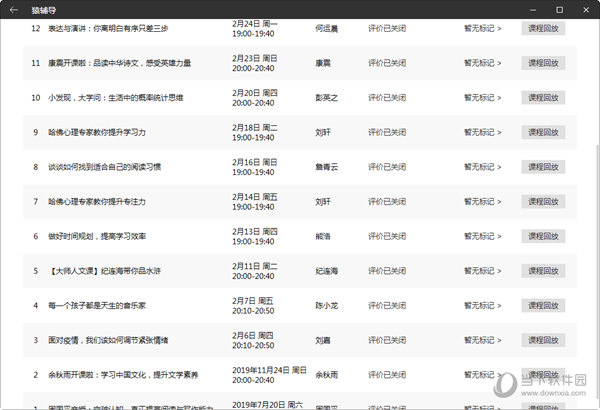 澳門歷史開獎數(shù)據(jù)查詢系統(tǒng)，回顧與預(yù)測至2025年，澳門歷史開獎數(shù)據(jù)查詢系統(tǒng)，回顧至2025年的發(fā)展與預(yù)測