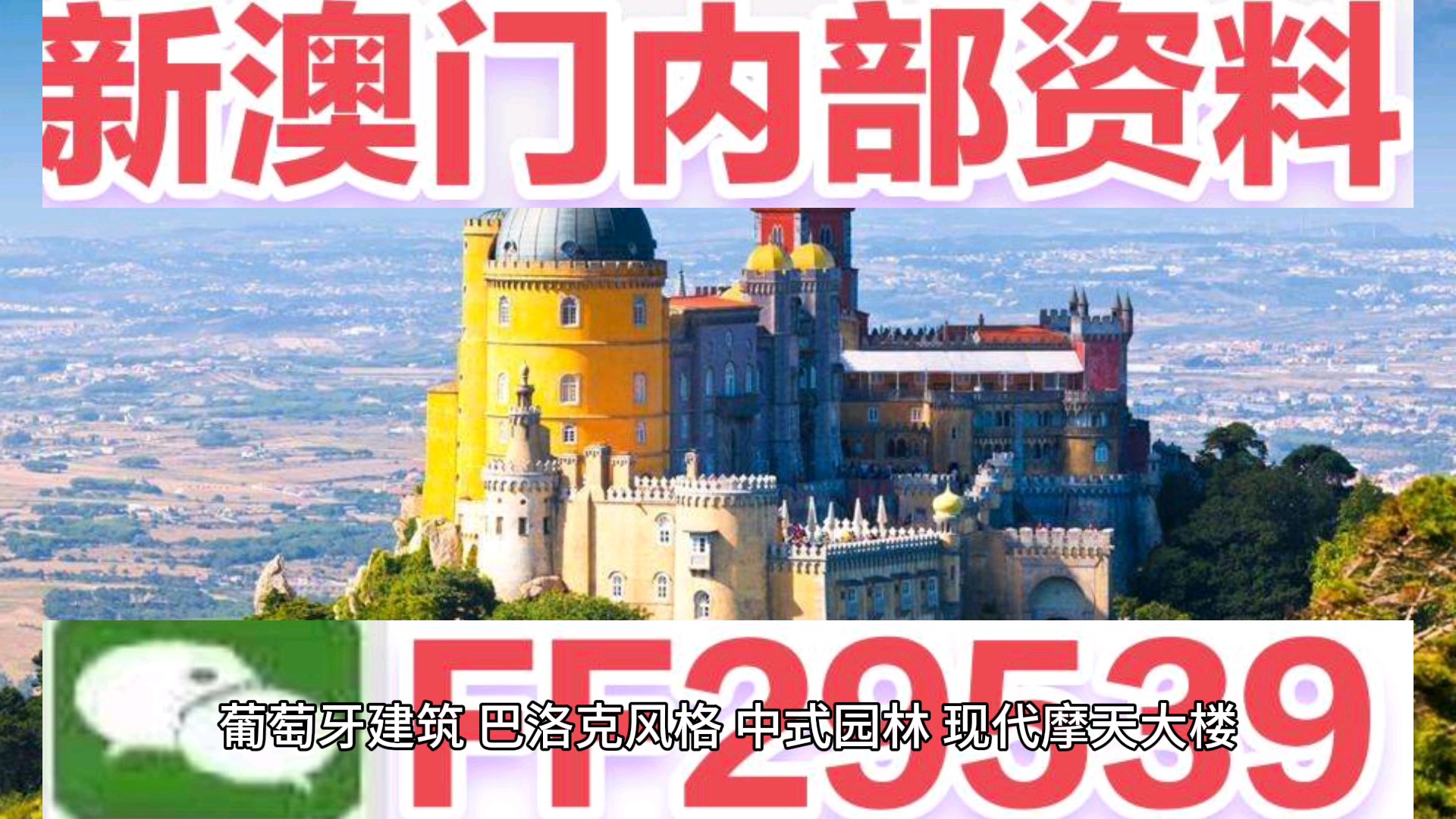 揭秘澳門特馬生肖，2025今晚開什么生肖預(yù)測與解析，澳門生肖預(yù)測解析，揭秘特馬生肖與未來走向，今晚生肖預(yù)測揭曉！