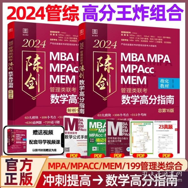 王中王一肖一碼一中一MBA，探索關鍵詞背后的故事，王中王一肖一碼MBA背后的故事探索