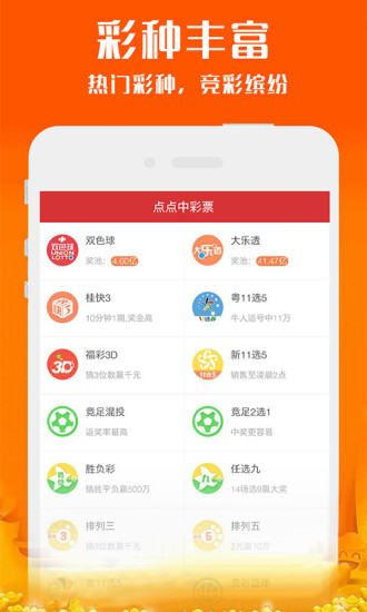 2025新奧資料正版歷史開獎大全——全面解析與深度探索，全面解析與深度探索，2025新奧資料正版歷史開獎大全