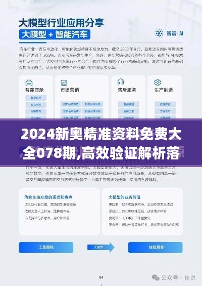 2025精準資料與免費資料獲取指南，2025年資料獲取指南，精準與免費資料的探索