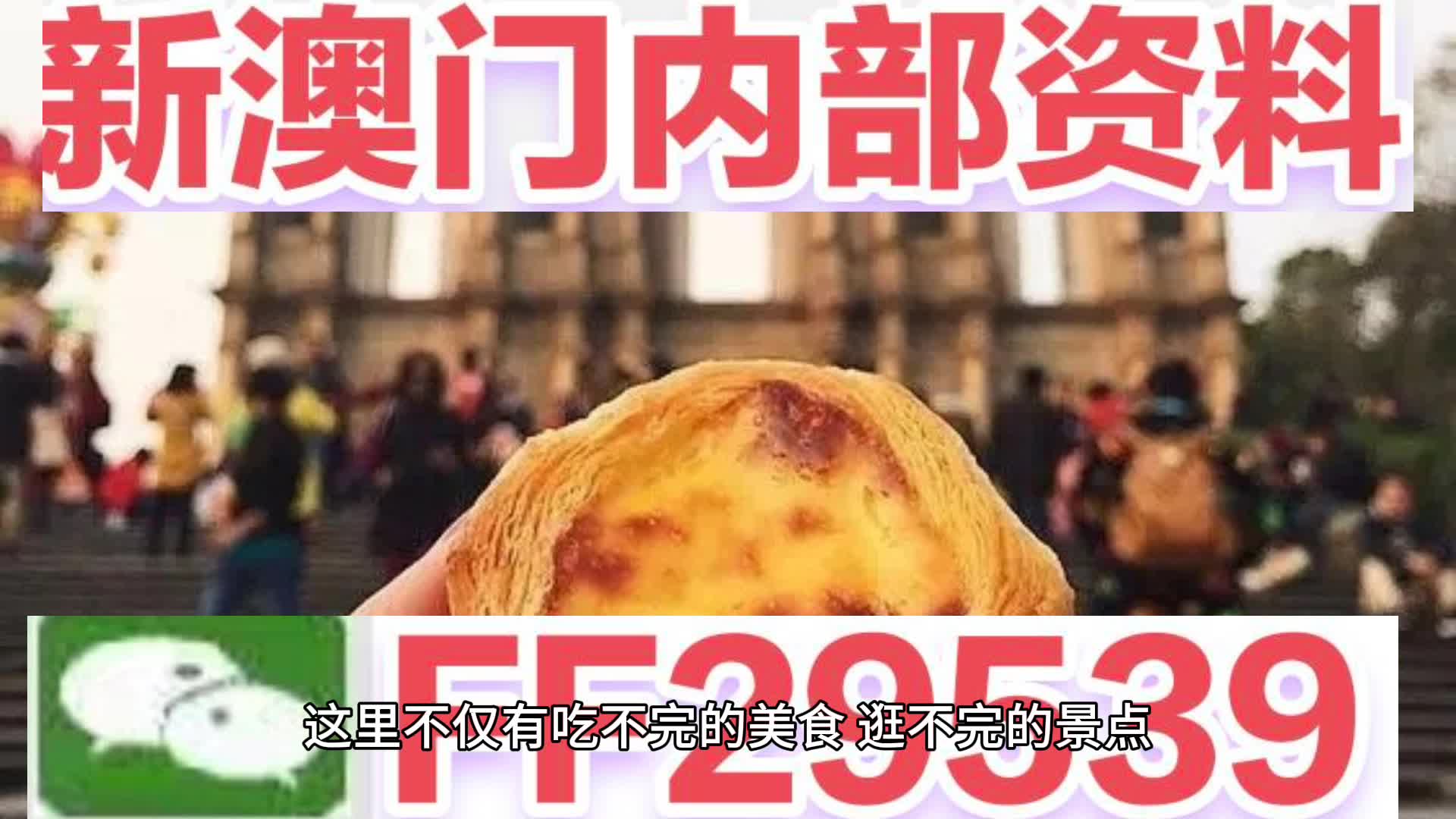 探索澳門彩票市場，新澳門天天開好彩的未來展望（關鍵詞，新澳門天天開好彩 51期 2025），澳門彩票市場深度探索，新澳門天天開好彩的展望與未來（關鍵詞 51期 2025）