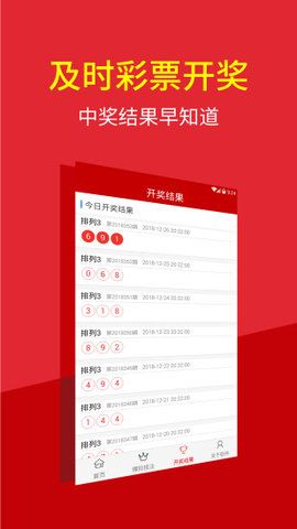 澳門特碼的開獎記錄，歷史數(shù)據(jù)與趨勢分析，澳門特碼開獎記錄、歷史數(shù)據(jù)與趨勢分析概覽