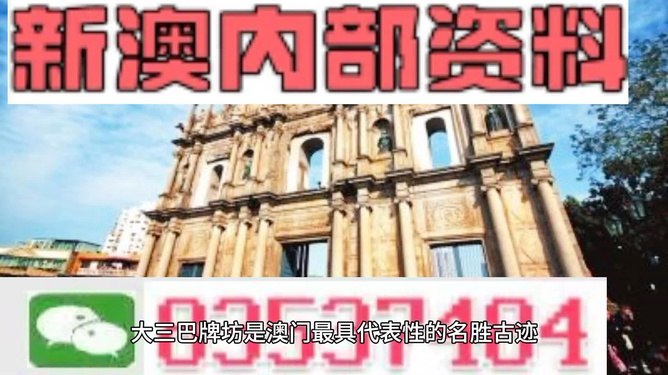 芳草地2025澳門資料，探索未來，預見精彩，澳門未來展望，芳草地2025預見精彩探索之旅