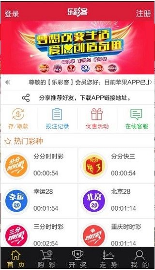 新澳天天開獎(jiǎng)資料大全正版安全性解析，新澳天天開獎(jiǎng)資料正版安全性深度解析