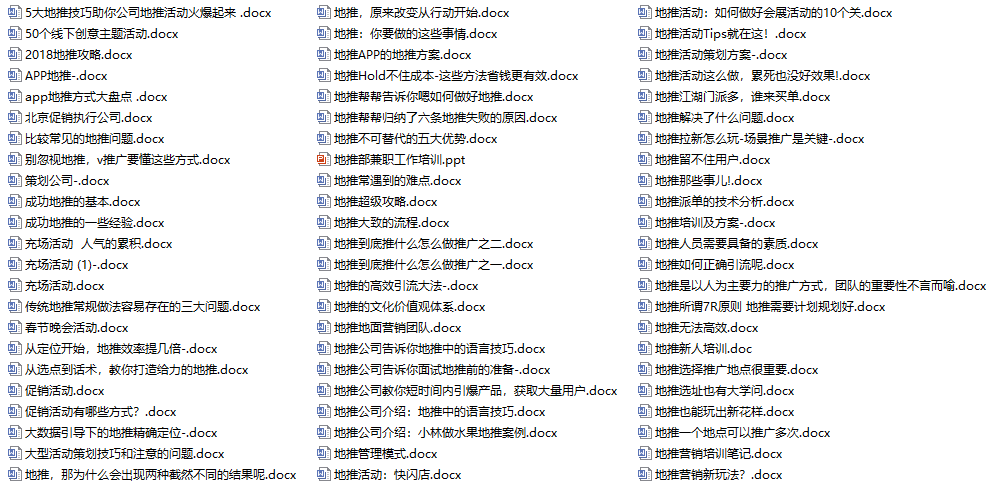 重磅推薦 800圖庫資料大全 2023 至 2025版，一站式圖片資源解決方案，重磅推薦，一站式圖片資源解決方案——2023至2025版800圖庫資料大全