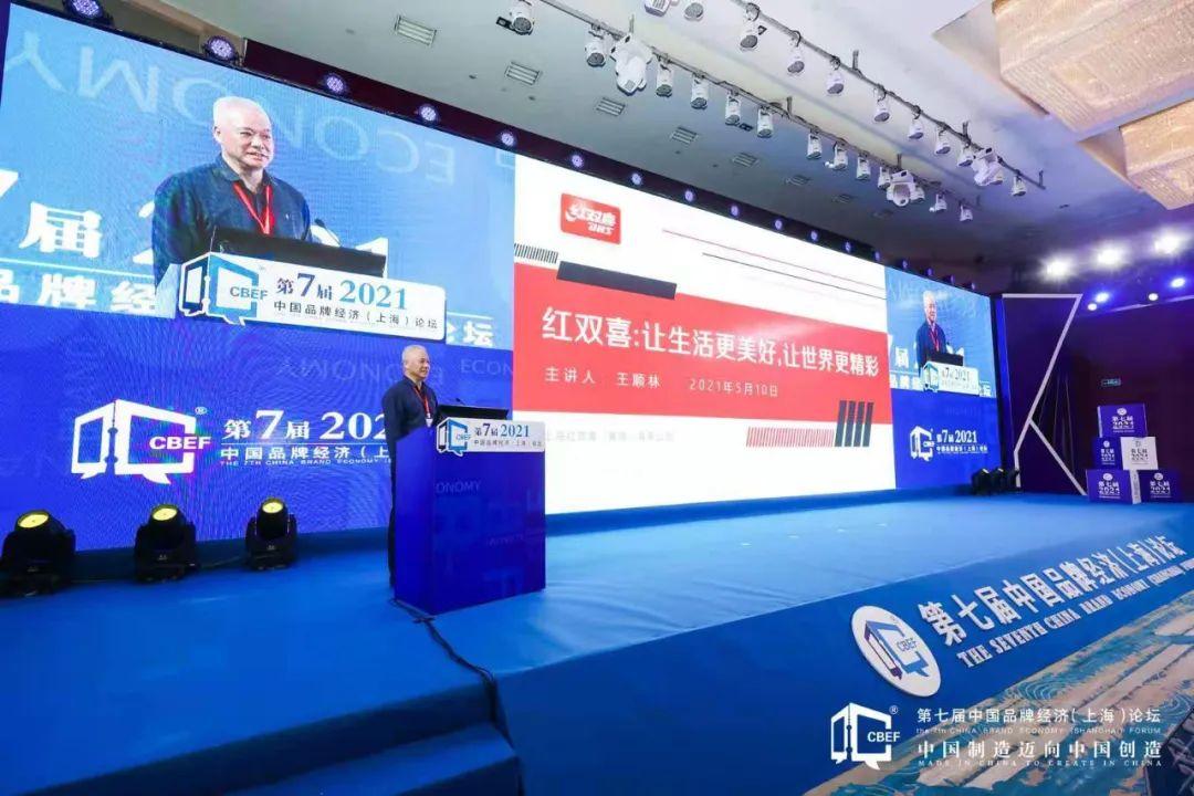 紅雙喜論壇資料大全最新版，全面解析與深度探索，紅雙喜論壇資料大全最新版深度解析與探索