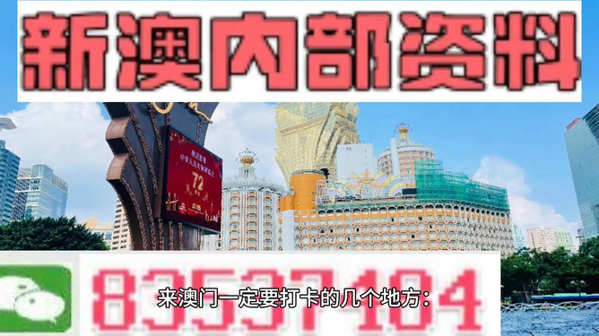新澳今晚9:30開，精彩盛宴不容錯過！，新澳9:30盛宴啟幕，精彩不容錯過！
