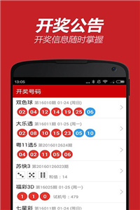 澳門管家婆100中獎秘籍與策略探討，澳門管家婆中獎秘籍與策略深度探討