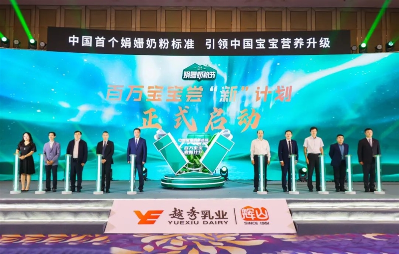 新奧資料準(zhǔn)新，探索未來(lái)，預(yù)見(jiàn)2025年，新奧資料揭秘，未來(lái)探索與2025年預(yù)見(jiàn)