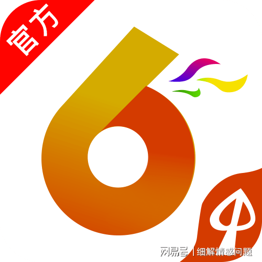 澳門(mén)管家婆官方網(wǎng)站，欲錢(qián)解特第103期揭秘與解析特詩(shī)，澳門(mén)管家婆官方網(wǎng)站第103期，揭秘特詩(shī)與解析欲錢(qián)解特之謎