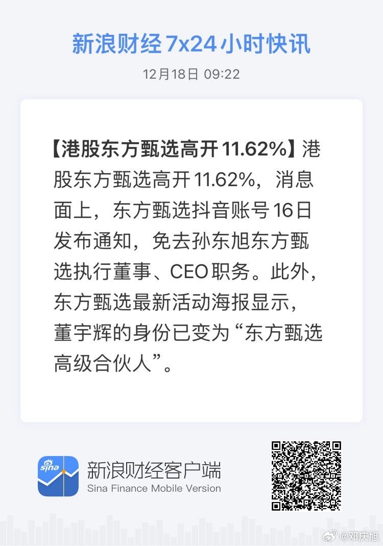 香港今期掛牌東新經(jīng)方，探索與解析767cc的獨(dú)特魅力，香港東新經(jīng)方掛牌，探索與解析767cc的獨(dú)特魅力
