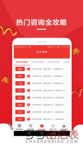 天天好彩，探索幸運(yùn)與機(jī)遇的世界，天天好彩，探索幸運(yùn)與機(jī)遇的奧秘世界