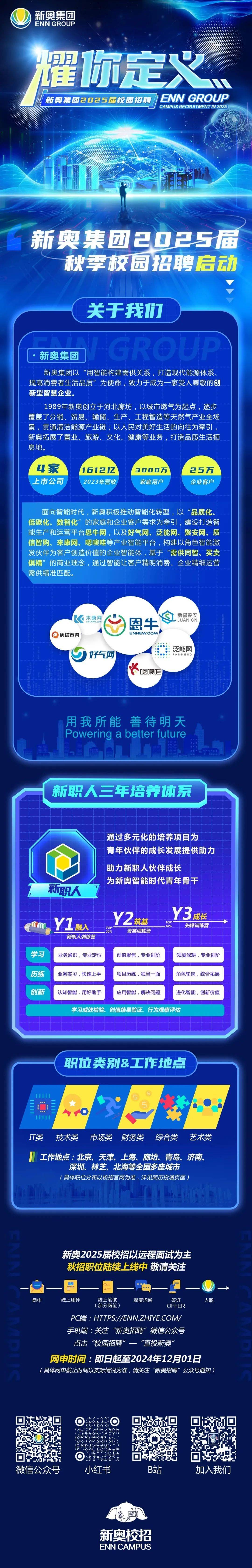新奧2025最新飲料資料，探索未來飲品的新潮流，新奧2025飲料資料揭秘，引領(lǐng)未來飲品新潮流的探索