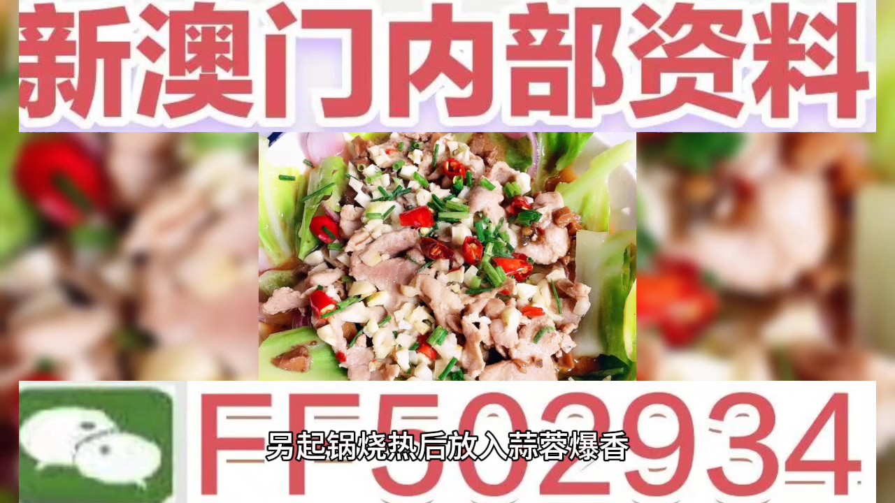 澳門六開獎(jiǎng)結(jié)果2025年開獎(jiǎng)記錄今晚直播，深度解析與預(yù)測(cè)，澳門六開獎(jiǎng)結(jié)果深度解析與預(yù)測(cè)，今晚直播揭曉2025年開獎(jiǎng)記錄