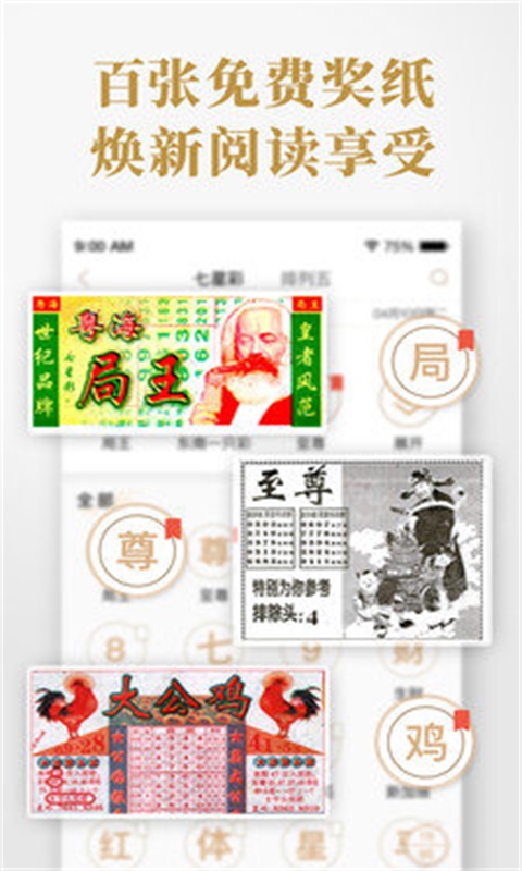 三碼中特資料期期準(zhǔn)，揭秘精準(zhǔn)預(yù)測的秘密，揭秘三碼中特資料精準(zhǔn)預(yù)測的秘密