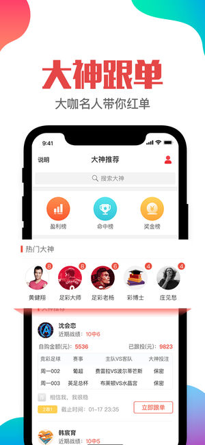 澳門六開彩資料免費(fèi)大全——全面解析與探索，澳門六開彩資料全面解析與探索免費(fèi)大全