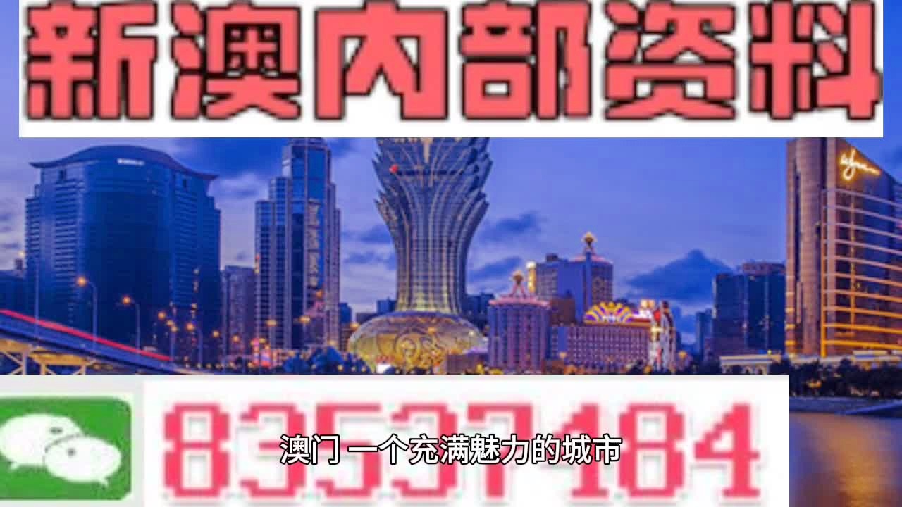 今晚澳門(mén)9點(diǎn)35分的神秘面紗與SEO洞察，澳門(mén)今晚9點(diǎn)35分的神秘面紗揭曉與SEO深度洞察揭秘