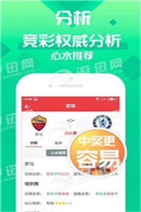 揭秘7777788888管家婆三肖，策略與技巧全解析，揭秘，管家婆三肖策略與技巧全解析，掌握77777與88888的奧秘！