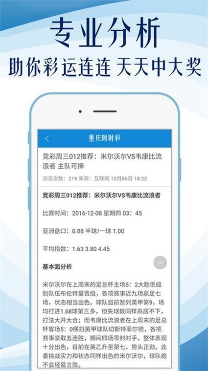鳳凰網(wǎng)獨家揭秘，澳門今晚必中一肖一碼，49圖庫資料免費開放，開獎最快預(yù)測！，獨家爆料，鳳凰網(wǎng)揭秘澳門今晚必中一肖一碼，49圖庫資料助力預(yù)測開獎！
