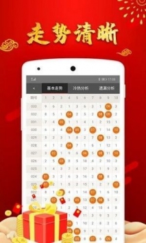 澳門49彩圖庫(kù)，探索2025年的彩圖世界，澳門49彩圖庫(kù)，探索未來彩圖世界的奧秘（2025展望）