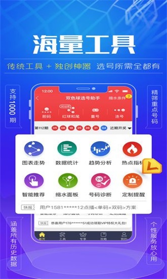揭秘7777788888精準(zhǔn)免費(fèi)秘籍，一網(wǎng)打盡所有真相！，揭秘7777788888精準(zhǔn)秘籍，真相一網(wǎng)打盡！