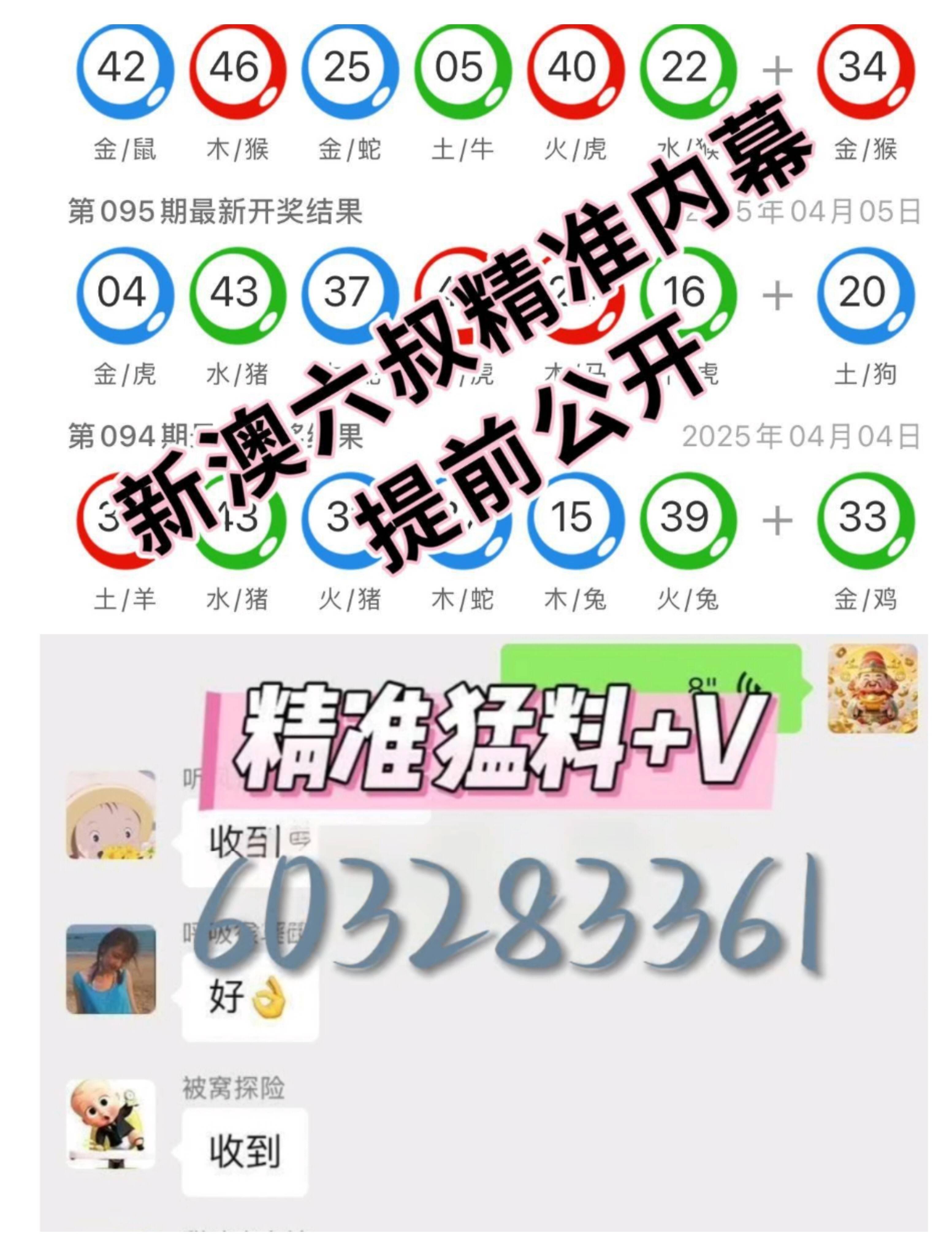 香淼六香彩開獎(jiǎng)結(jié)果記錄——全面解析與實(shí)時(shí)更新，香淼六香彩開獎(jiǎng)結(jié)果實(shí)錄，全面解析與實(shí)時(shí)更新