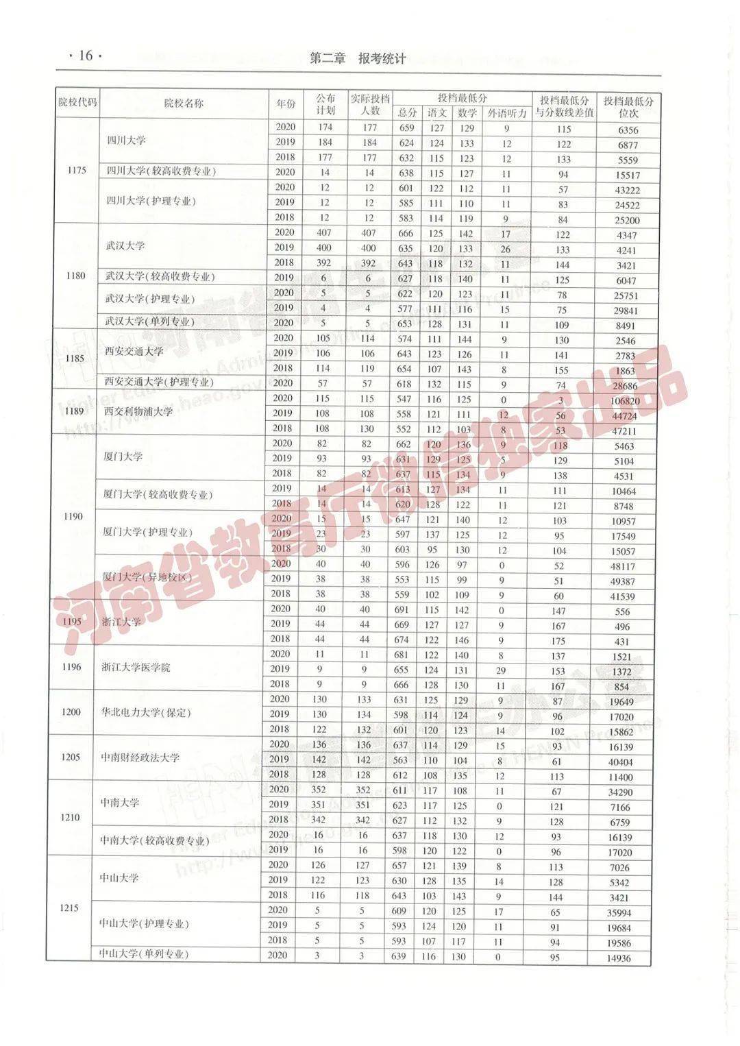 三肖必中三期必出資料——揭秘彩票秘密，掌握中獎(jiǎng)關(guān)鍵，揭秘彩票秘密，掌握三肖必中三期中獎(jiǎng)關(guān)鍵資料
