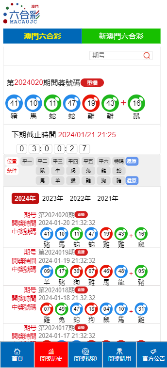 新澳門走勢圖最新，探索與解析，澳門最新走勢圖解析與探索