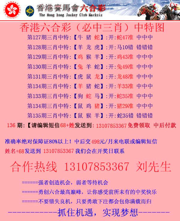 狀元紅澳彩香港，探索彩票文化的新天地，狀元紅澳彩香港，彩票文化的新探索