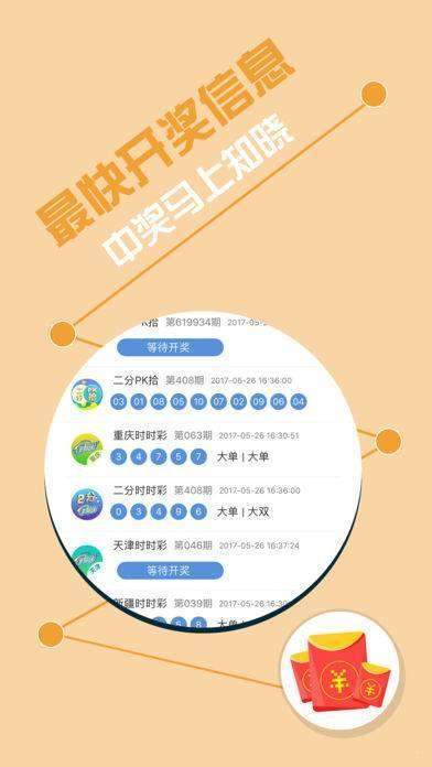 揭秘精準四肖預測——探索77777與88888的神秘面紗，揭秘精準四肖預測，探索神秘數(shù)字77777與88888的秘密面紗