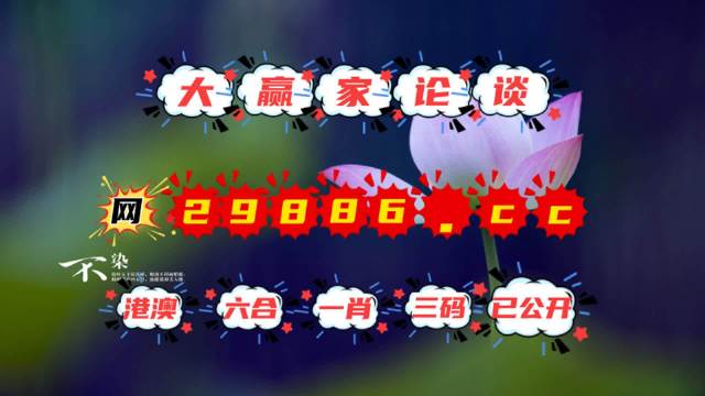 揭秘彩票秘密，精準四肖中特，777888的神秘力量探索，揭秘彩票神秘力量，精準四肖中特，探索777888的神秘面紗