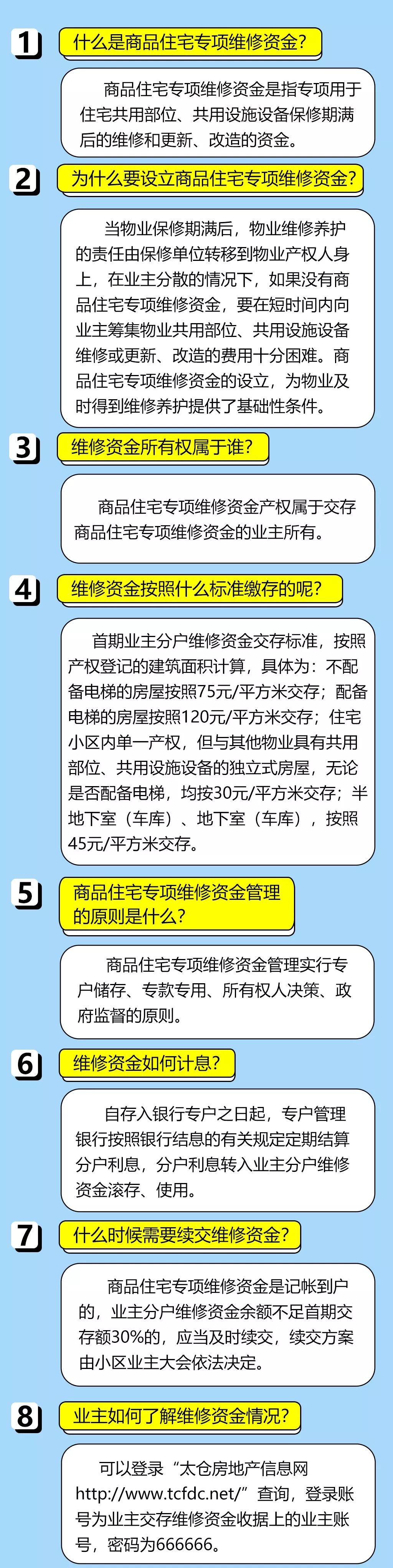 香港鐵算，揭秘4887最準資料，探尋預測之真相，揭秘香港鐵算4887資料，探尋最準預測真相