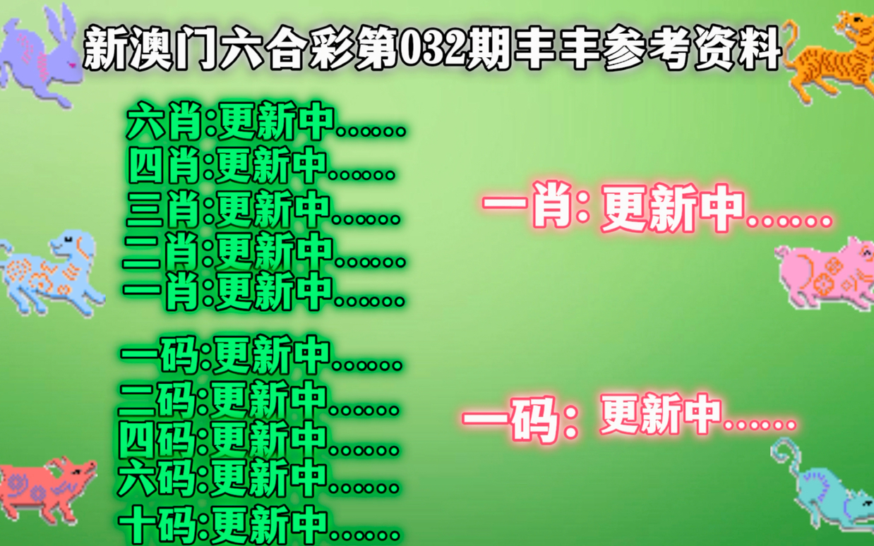『探索奧秘，澳門彩資料與千年精準(zhǔn)生肖預(yù)測——以2025年為中心』，揭秘澳門彩資料與生肖預(yù)測奧秘，探索未來，聚焦2025年精準(zhǔn)預(yù)測