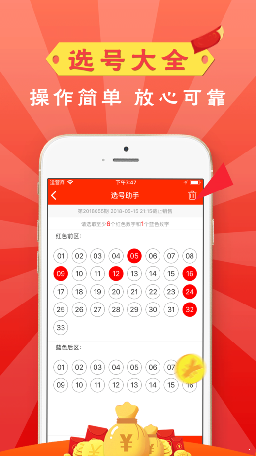 澳門彩票資料大全，探索未來的彩票世界（2025澳門天天開彩資料大全），澳門彩票資料大全，探索未來彩票世界的奧秘（2023年澳門彩票資訊總匯）