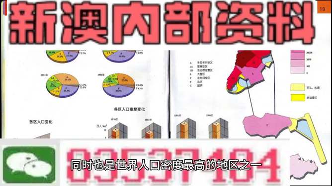 揭秘4887免費掛牌正版資料的秘密，揭秘，4887免費掛牌正版資料的背后秘密
