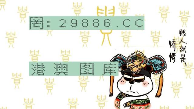 白小姐的精準免費四肖，揭秘背后的秘密與真相，揭秘白小姐精準免費四肖背后的真相與秘密