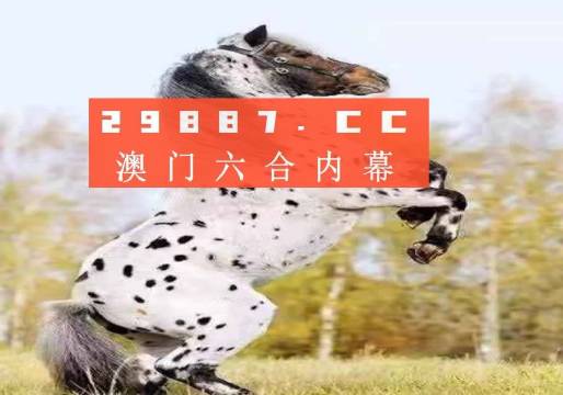 澳門今晚精準四不像，揭秘預(yù)測背后的秘密，澳門精準四不像揭秘，預(yù)測背后的秘密探究
