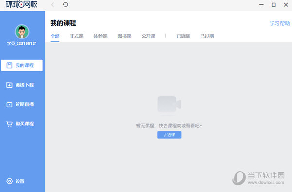 關(guān)于澳彩資料與014954cσm查詢的深入解析與探索，澳彩資料與查詢系統(tǒng)014954cσm的深度解析與探索