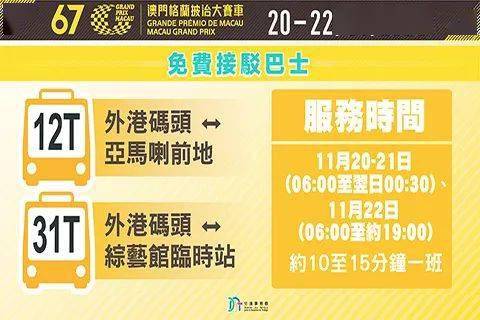 澳門今晚彩票預(yù)測，探尋生肖運勢與特馬開獎秘密（2023年），澳門彩票預(yù)測揭秘，生肖運勢與特馬開獎秘密探尋（2023年）