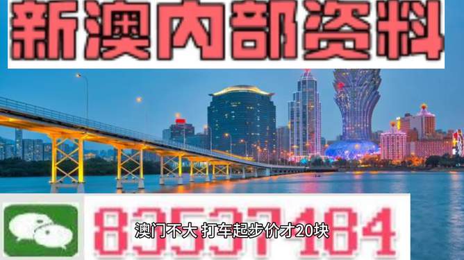 關(guān)于2025年4月21號(hào)第112期新澳門(mén)四不像的探討，新澳門(mén)四不像第112期深度探討，2025年4月21號(hào)展望