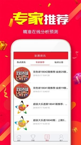 2025年新澳免費資料大全，一站式獲取最新資源，一站式獲取最新資源，2025年新澳免費資料大全